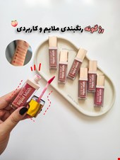 رژگونه مایع نوت 3Q