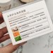 اسکراب ژله ای برنج بیواکوا