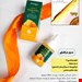 پک مراقبتی عسل بیواکوا