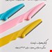 تیغ