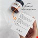 زانو مویام 