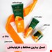 پک مراقبتی عسل بیواکوا