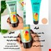 BB کرم میشا