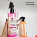 شیرمو ارتیشو (بستنی توت فرنگی)