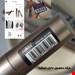 ریمل کالیستا نقره ای