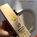 پرایمر توز