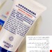 فوم ضدجوش 
