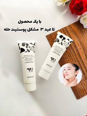 ژل اسکراب صورت شیر گاو 