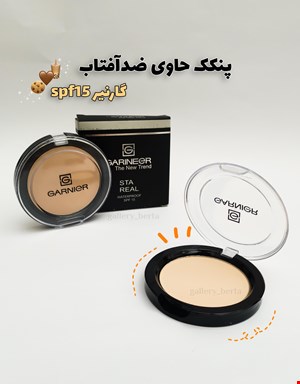 پنکک گارنیر حاوی ضدآفتاب 