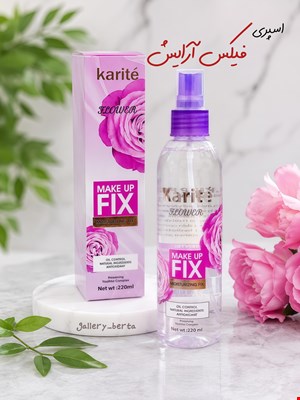 اسپری فیکس کاریته