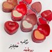 هایلایتر +رژ لب