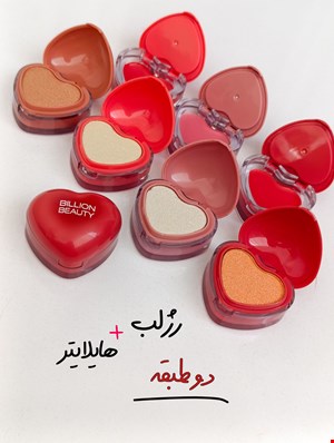 هایلایتر و رژ دوطبقه قلبی