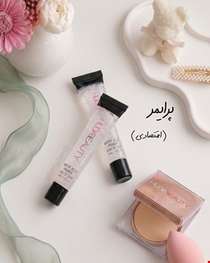 پرایمر تیوپی هدی بیوتی