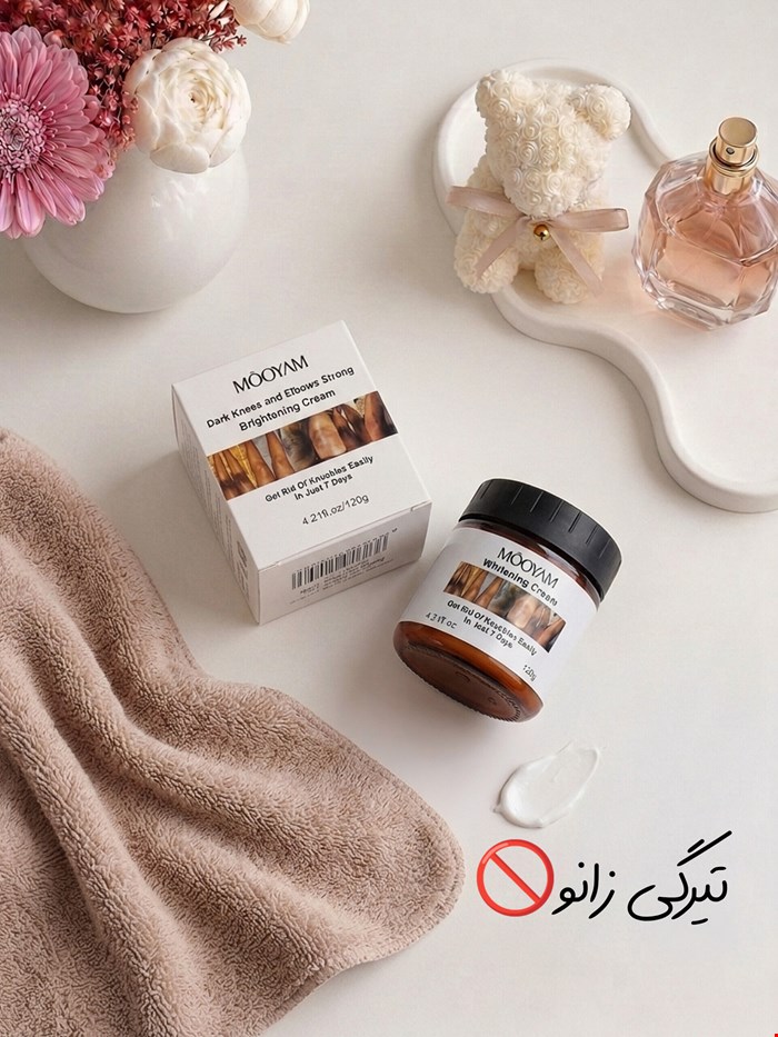 روشن کننده زانو و ارنج مویام