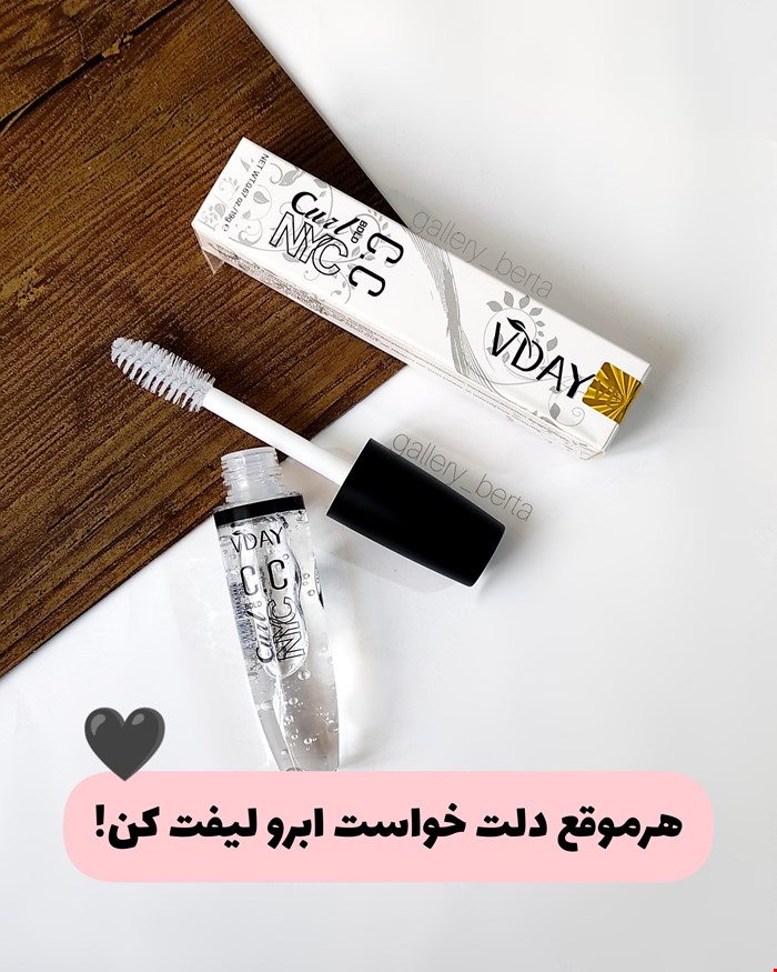 ژل لیفت کننده ابرو ویدی 
