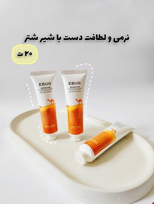کرم مرطوب کننده شتر