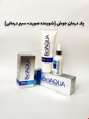 پک درمان جوش صورت (شوینده و سرم درمانی)