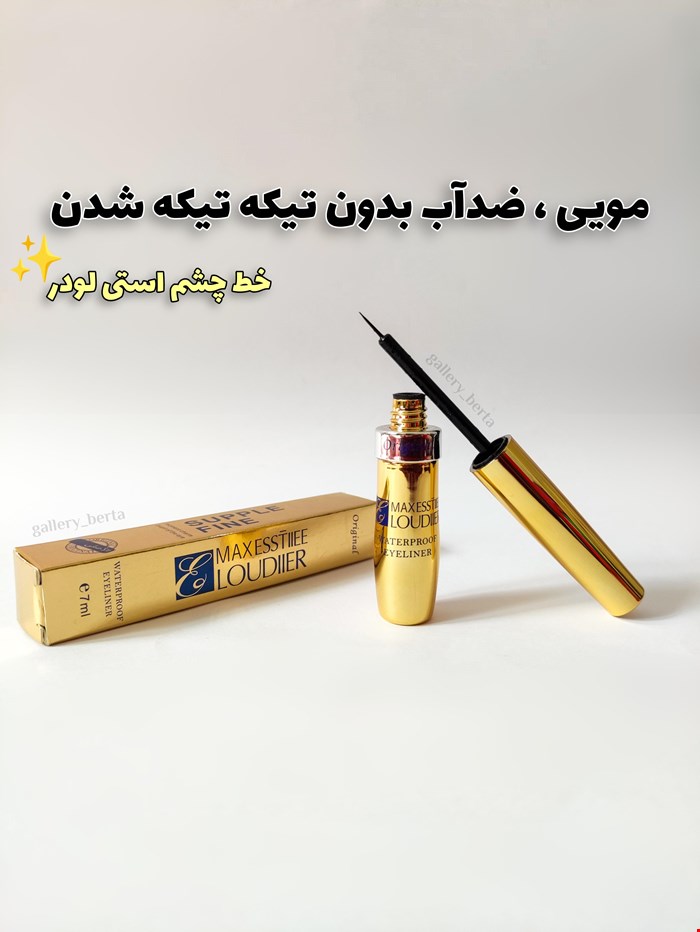 خط چشم مویی استی لادر estee lauder