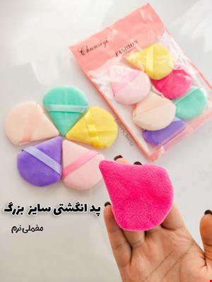 پد انگشتی آرایشی مثلثی پک۶ عددی