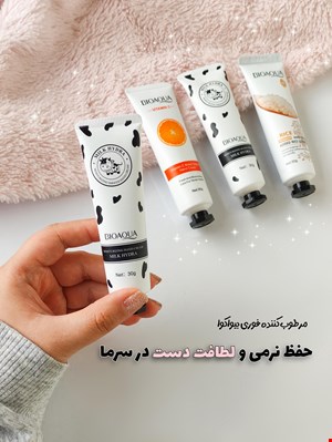 کرم نرم و مرطوب کننده دست( اقتصادی)