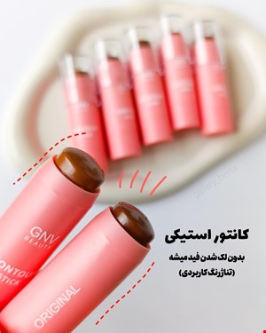 کانتور استیکی GNv