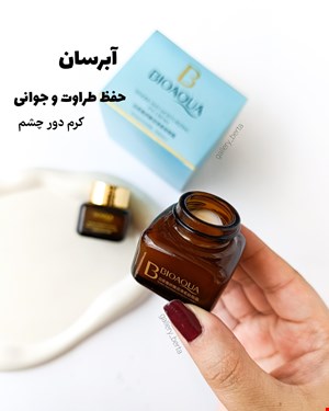 کرم دور چشم بیواکوا