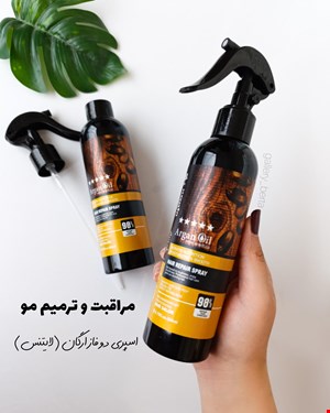 اسپری مو دو فاز آرگان لایتنس 