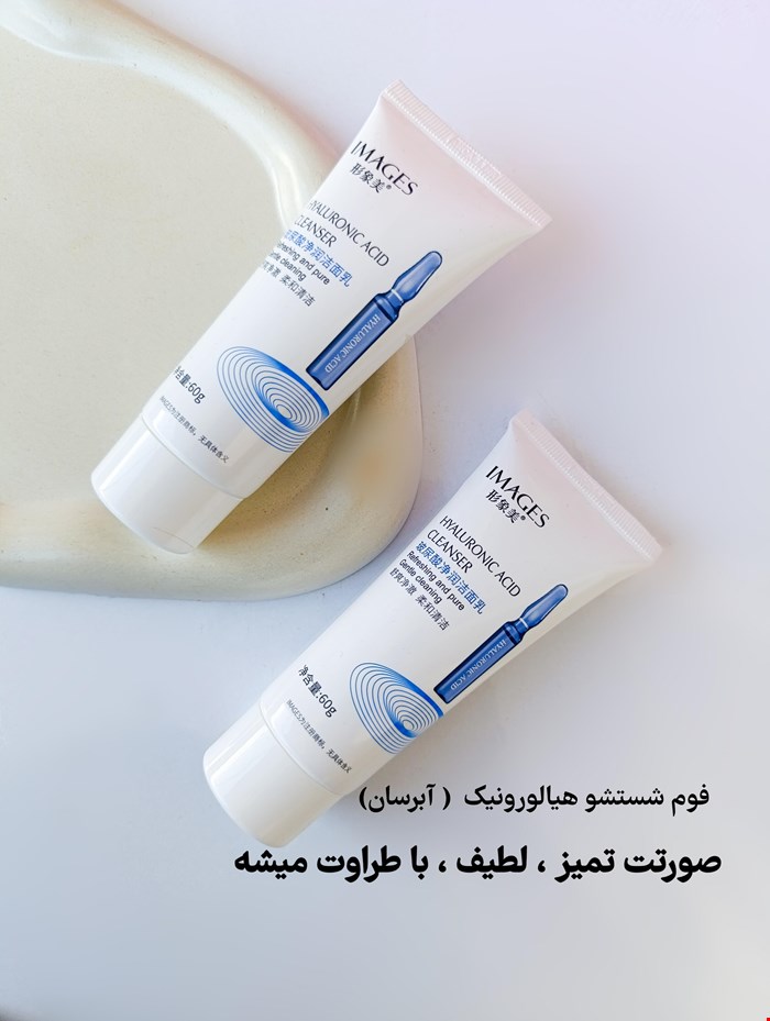 فوم شستشوی صورت هیالورونیک