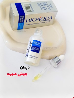 سرم ضدجوش و آکنه