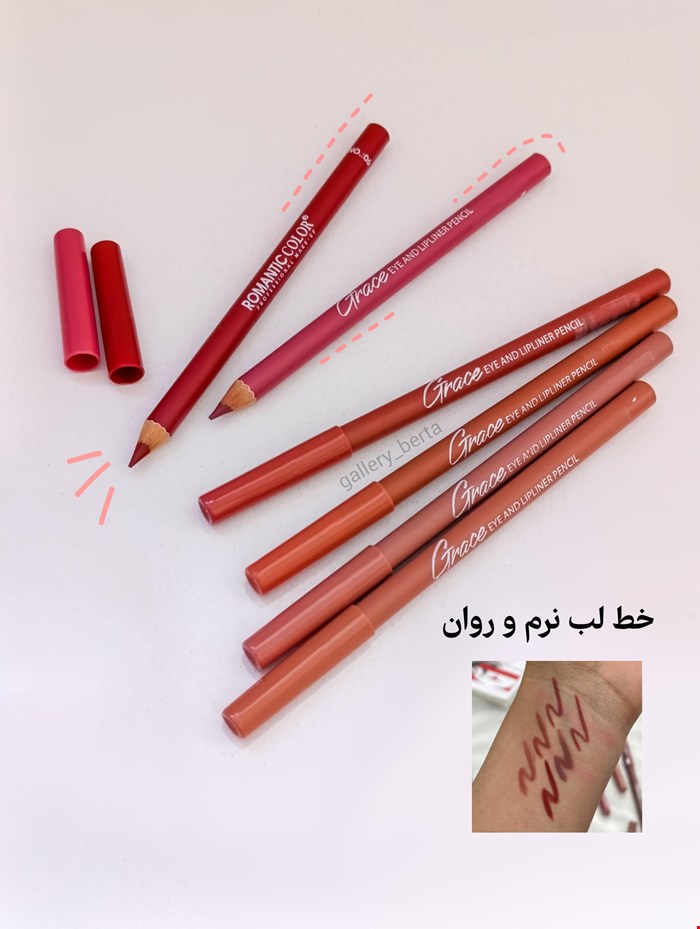 مداد خط لب رومانتیک 