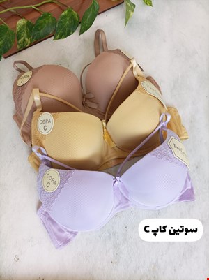 سوتین اسفنجی هارنسی کاپ C سایز85-100