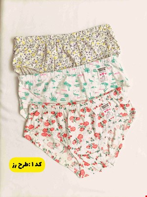 پک شورت 3 تایی لیفه ای میکس XXL/44-46