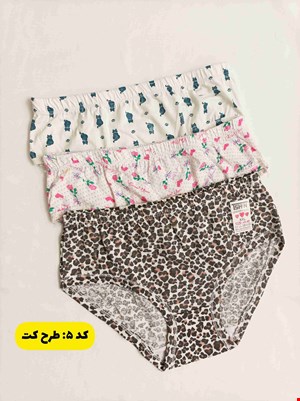 پک شورت 3 تایی لیفه ای میکس XXL/44-46