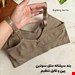 داخل نیم تنه