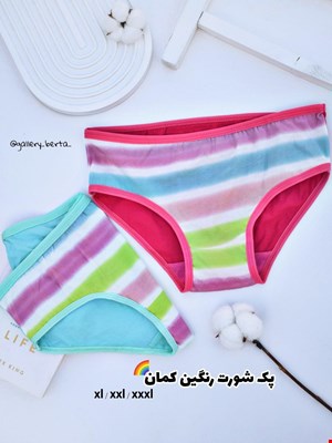 پک شورت نخی زنانه طرح رنگین کمان سایز xl/xxl/xxxl