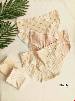 پک شورت فانتزی هانا 5 تایی سایز XL