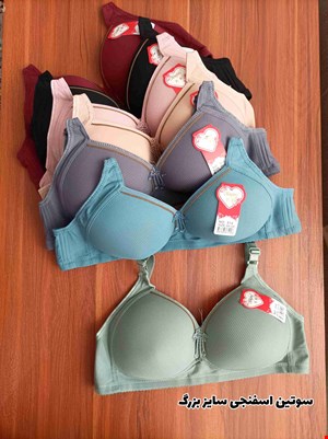 سوتین اسفنجی بدون فنر سایز 105-120