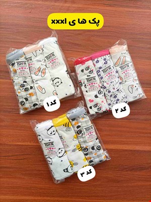 پک شورت نخی میکس فانتزی زنانه سایز xl/xxl/xxxl