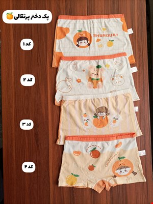 شورت بچگانه دخترانه نخ پنبه نیم پا سایز xl/xxxl