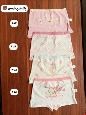 شورت بچگانه دخترانه نخ پنبه نیم پا سایز xl/xxxl