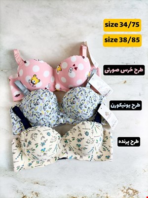 سوتین لیزری دکلته طرح فانتزی