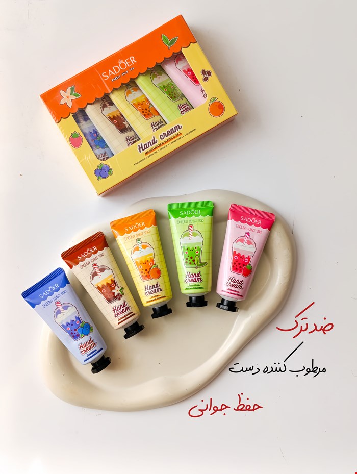 پک ۵ عددی کرم مرطوب کننده 