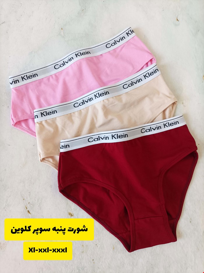 شورت زنانه پنبه سوپر کلوین xl-xxl-xxxl